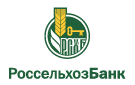 Банк Россельхозбанк в Октябрьском (Краснодарский край Красноармейский р-н)